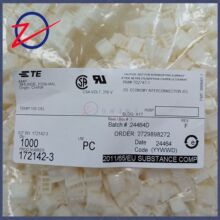 172142-3������TE�����ܿ�2.50mm���3pin�Ӳ��