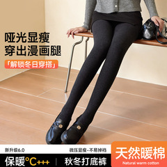 打底裤女秋冬季2025新款保暖加绒加厚黑色秋裤棉裤外穿舒适连裤袜