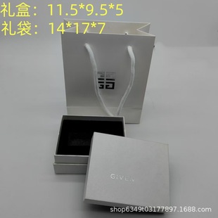 Givenchy Gi Lipstick Gift Box Gift Bag Ji's White Pattern Lipstick Packaging Box Empty Box Handbag Wholesale