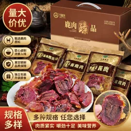 鹿产品;其他肉禽制品;其他滋补