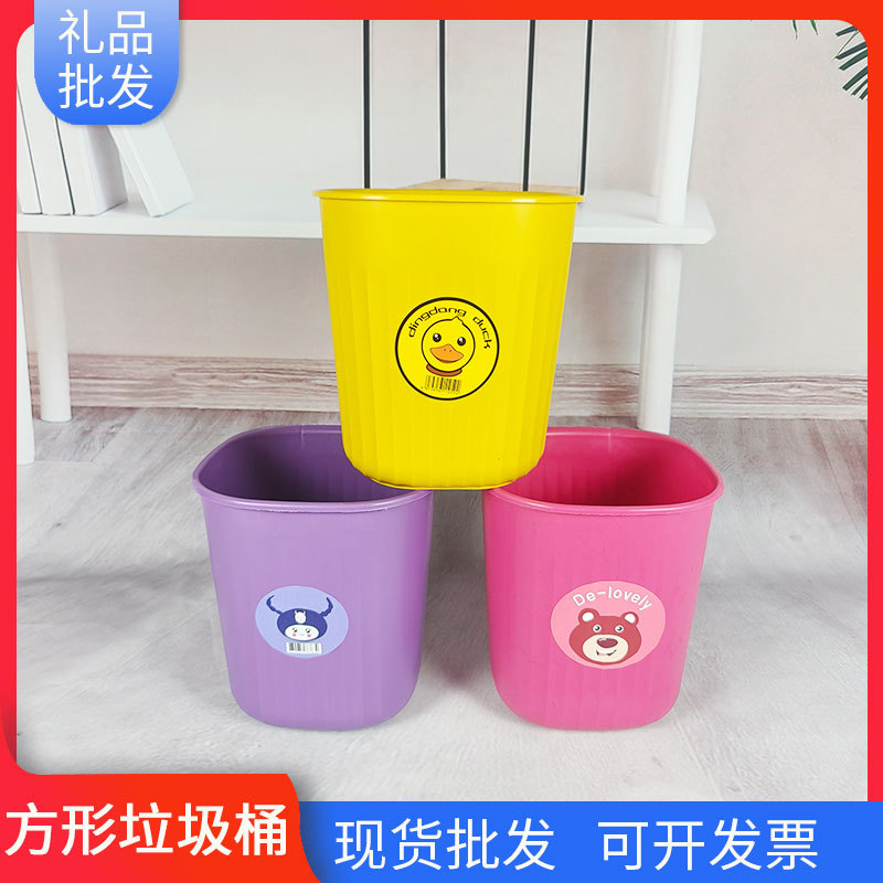 卫生间无盖垃圾桶卫生院珠宝店印字垃圾桶小黄鸭草莓熊方形垃圾桶