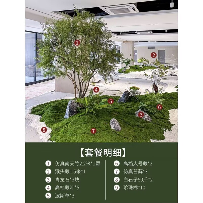 高級南天竹人工観葉植物、偽物の木、中国風室内外新シンプル造園装飾木、人工観葉植物卸売|undefined