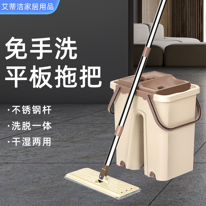 干湿两用拖把免手洗塑料平板拖布不锈钢墩布地板清洁地拖拖地神器