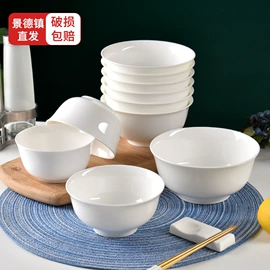 陶瓷餐具套装;碗;盘