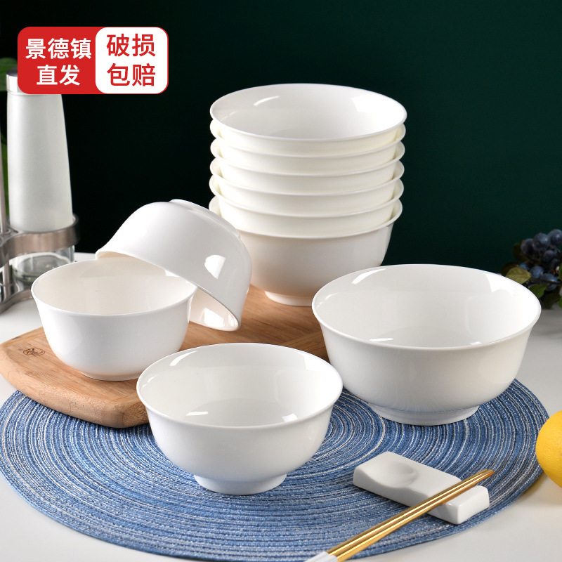 Pure White Bowl Household Bone China Rice Bowl Ceramic Small Soup Bowl Hotel Tableware Noodle Bowl Eating Bowl 2025 New White