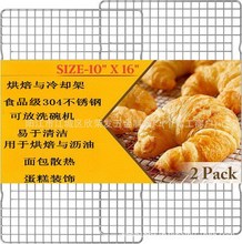 跨境现货304食品级不锈钢冷却网烘焙工具蛋糕冷却架户外烤网网格