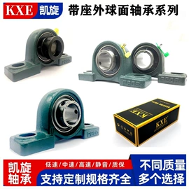 深沟球轴承;调心滚子轴承;圆锥滚子轴承