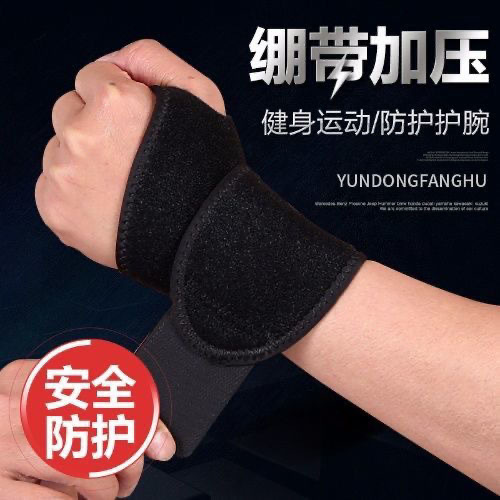 Wrist Support Brace for Women/Turned-In Hand Mom's Thin Joint Breathable Sports Basketball Finger Guard Thumb Wrist Support