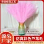 人造婚庆热销跨境干花