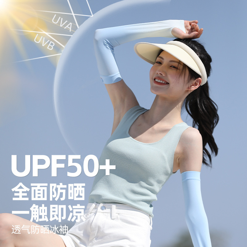 선스크린 소매 얼음 소매 여름 선 스크린 UV 민트 모기 구충제 아이스 실크 그라디언트 야외 사이클링 운전