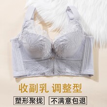 美容院调整型文胸小胸聚拢内衣云感棉中杯上托侧收副乳矫正防下垂