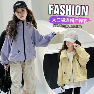 女童短款冲锋衣外套2026春秋新款大童时髦洋气连帽百搭拉链衫风衣