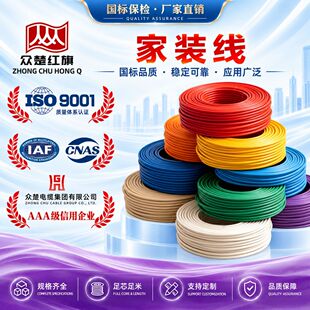 BV/BVR ���b늾� �����~о��оӲ��ܛ�� �҃��b�޲�늾� 450/750V