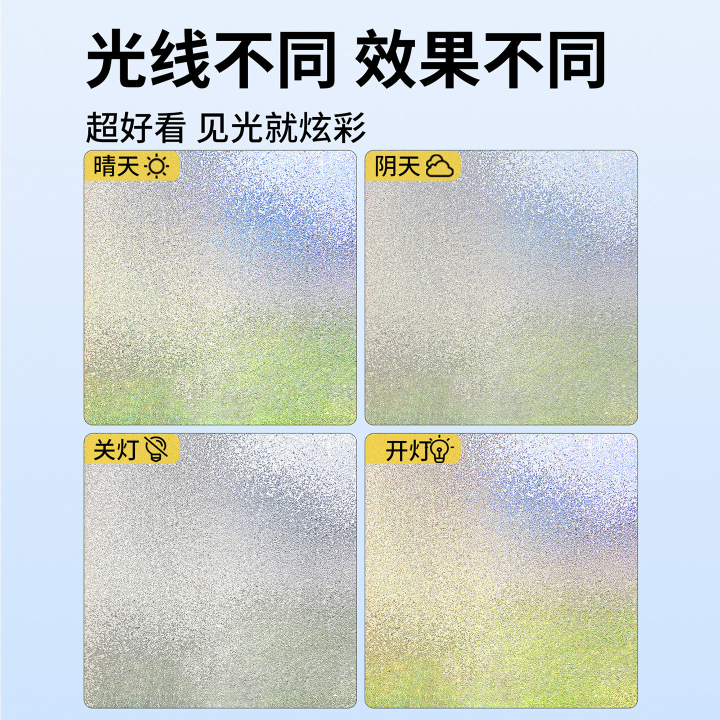 película de vidrio esmerilado sin pegamento estático baño ventana de baño privacidad transparente anti-luz ventana pegatina image 4
