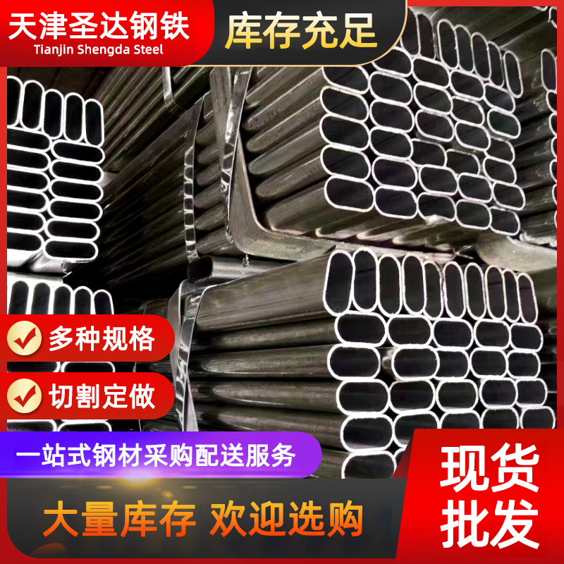 大棚管厂家批发q235b热镀锌圆管椭圆管折弯加工农业温室大棚骨架