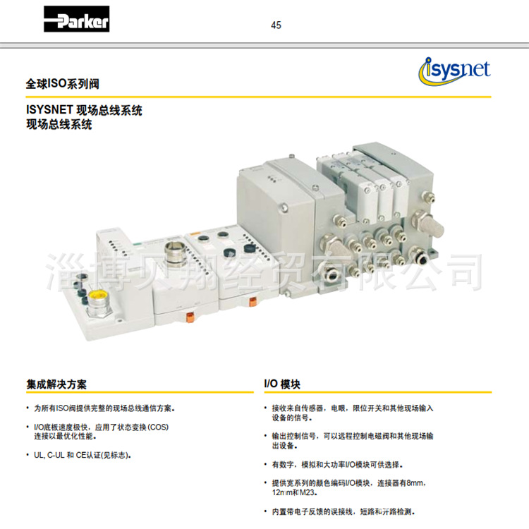 销售PARKER/派克电磁阀 派克气动阀 DX1-611-70 阀体