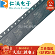 ȫ��ԭ�b EM341-RTR �zӡ EM341 �NƬ VFQFN48 �����·оƬ