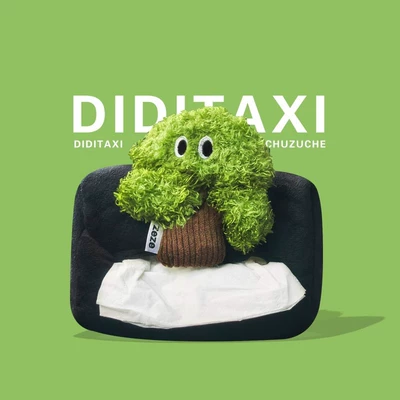 Decoration, 2025 New Model, Car tissue box/set