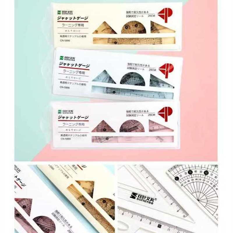 工場卸売新しいクリエイティブ透明定規学生定規三角プレート試験絵画 4 ピース定規卸売|undefined