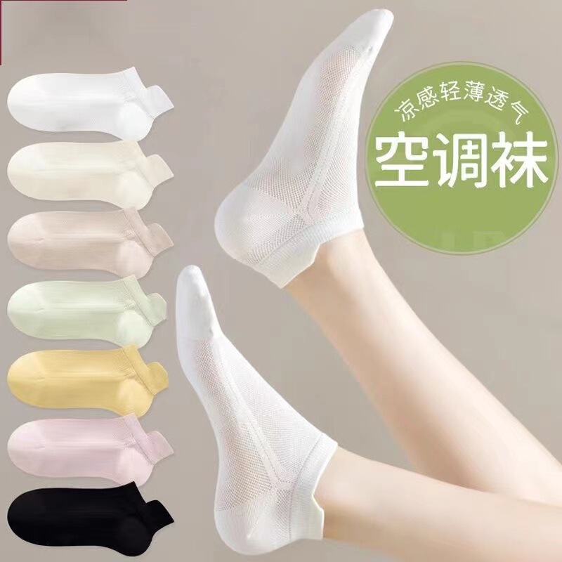 Women's Thin Mesh Breathable Versatile Short Socks, Hollow-Out Low-Cut No-Show Socks, Wholesale Boat Socks That Don'T Slip Off Women's Thin Mesh Breathable Versatile Short Socks, Hollow-Out Low-Cut No-Show Socks, Wholesale Boat Socks That Don'T Slip Off