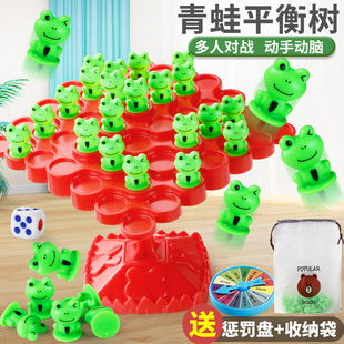 Children's Frog Balance Tree Children's Desktop Games Thinking Toys Stacking Music Mindset Training Parent-Child Interaction