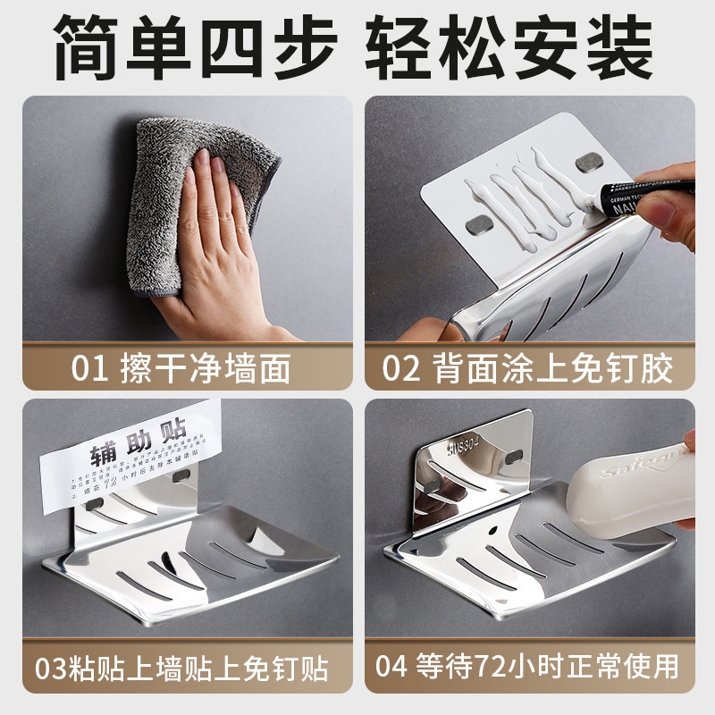 シンプルなステンレス製の石鹸置き、浴室用石鹸箱、家庭用石鹸箱、穴あけ不要の壁掛け式水切り石鹸金属製ラック|undefined