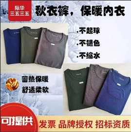 运动套装;跑步鞋;冲锋衣、裤