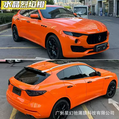 Blue car film, manufacturer wholesale, Auto Color Change Film - crystal-flame-orange-pet-high-quality-152-16m