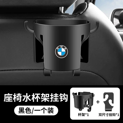 Car Seat Storage Box Storage, Car cup holder/beverage holder