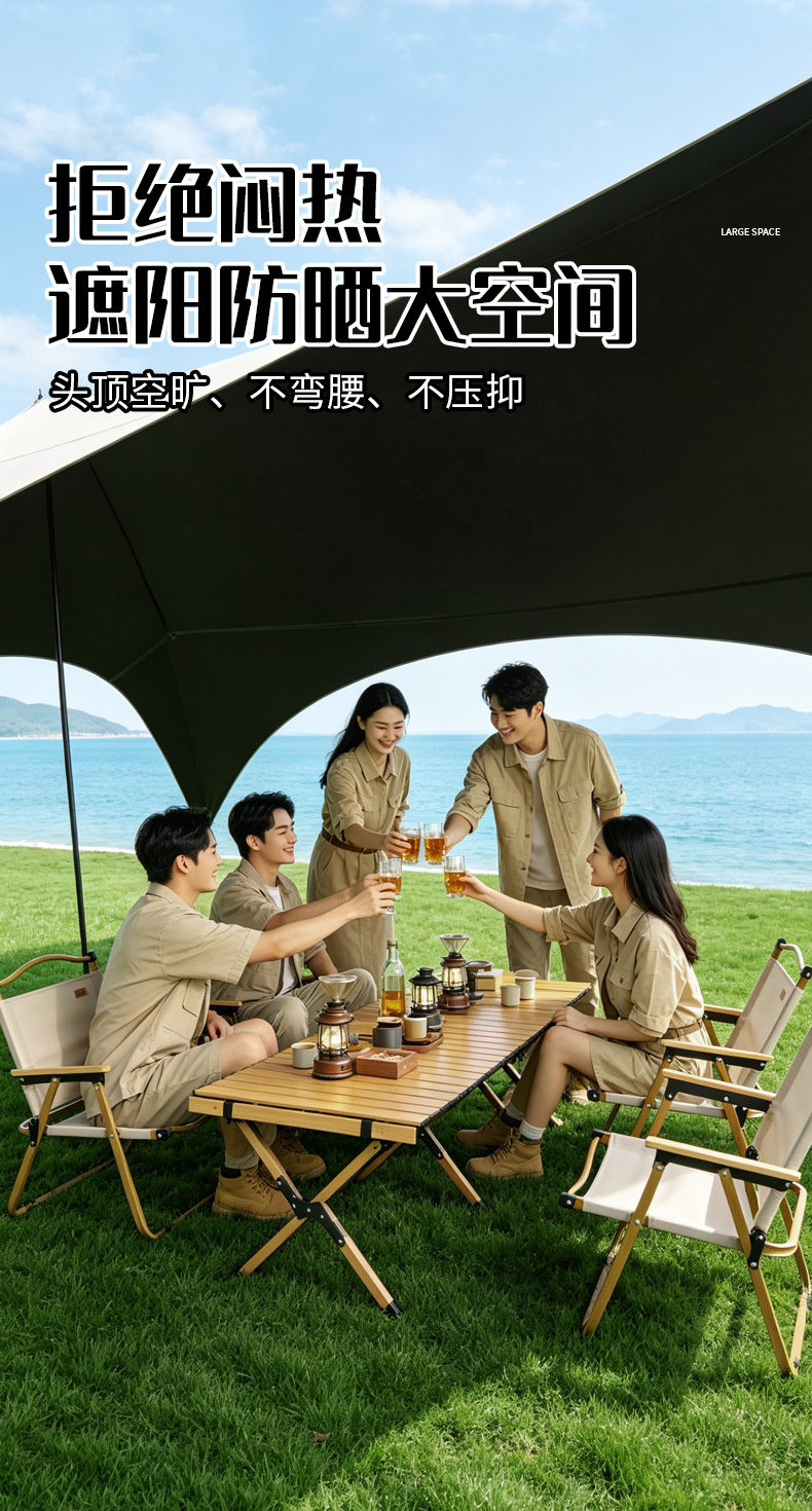 New Quick-Open Canopy Tent for Outdoor Camping 2026 New Model Camping Sunshade with Black Glue Coating New Style Sun Shelter