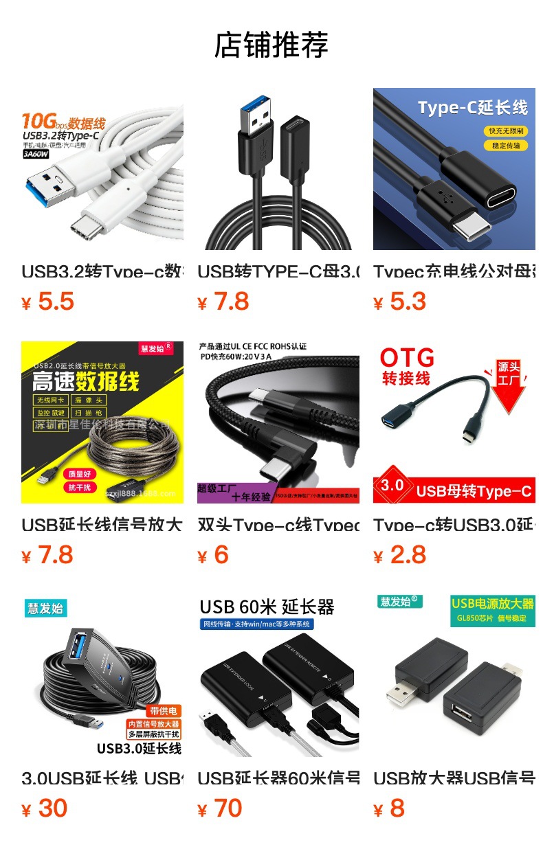 Type-C veri kablosu USB3.0 - Tip-C iletim kablosu 10 Gbps sabit disk teleferik 3A60WPD hızlı şarj