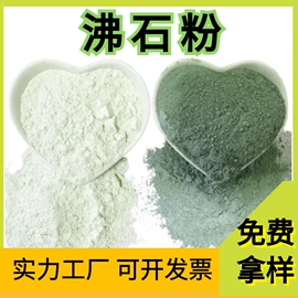 其他非金属;其他冶金矿产;石英