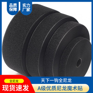 �S��A��ȫ����ħ�g�N  100%����ճ�Ժ� ����һ���Ƹ�ճ�Ը��|��