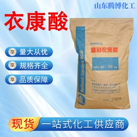 酯;二元醇;增塑剂