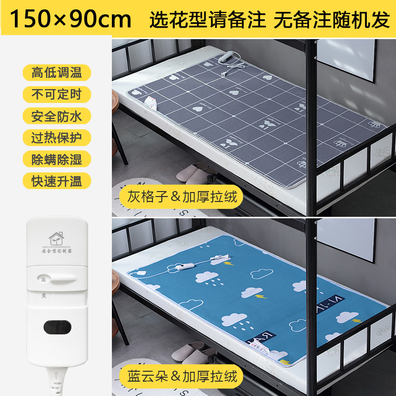 電気毛布一人二人用電気布団家庭用学生寮寝室専用小型除湿安全小電力|undefined