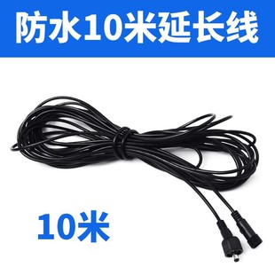 Solar 5m Extension Cord Waterproof Dc Extension Cord