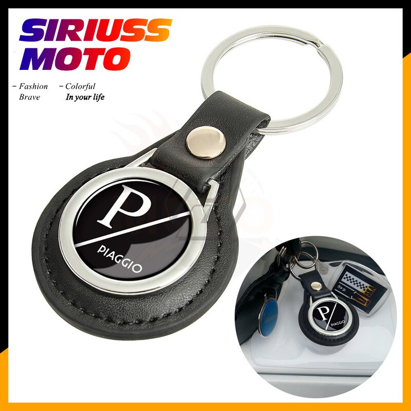 Motorcycle VESPA Keychain Leather GTS300 GTV Sprint Spring LX150 Personality Keychain Motorcycle VESPA Keychain Leather GTS300 GTV Sprint Spring LX150 Personality Keychain