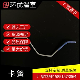 温室、大棚;其他五金工具;异形弹簧