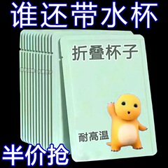 屋外ポータブルカップ折りたたみ式カップうがいカップ伸縮カップ漫画旅行子供歯磨きうがいカップ
