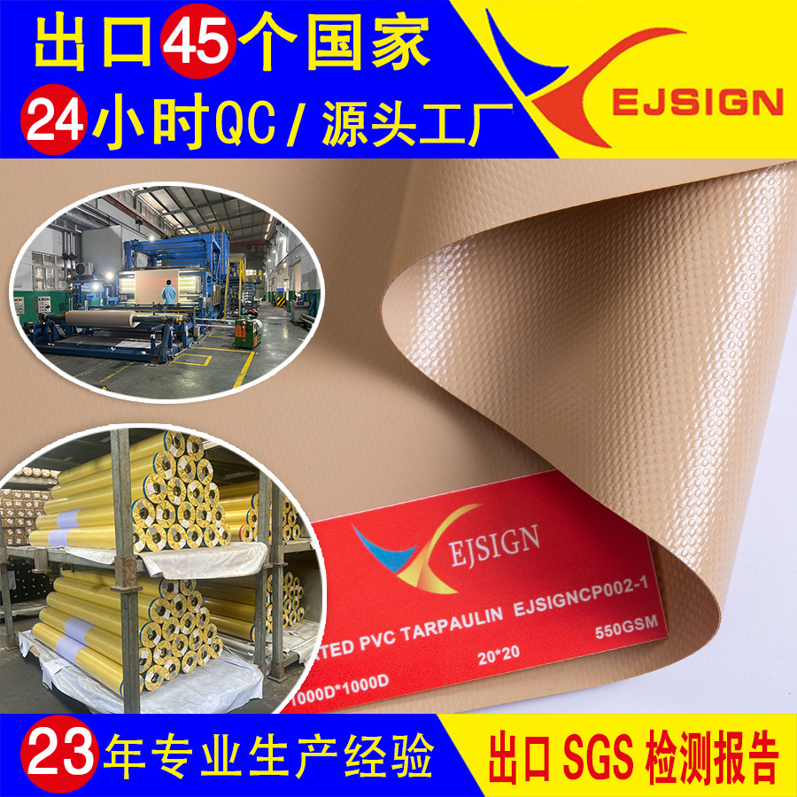 20年篷布厂家生产户外出口品质5米TENT篷布高耐候性防水PVC夹网布