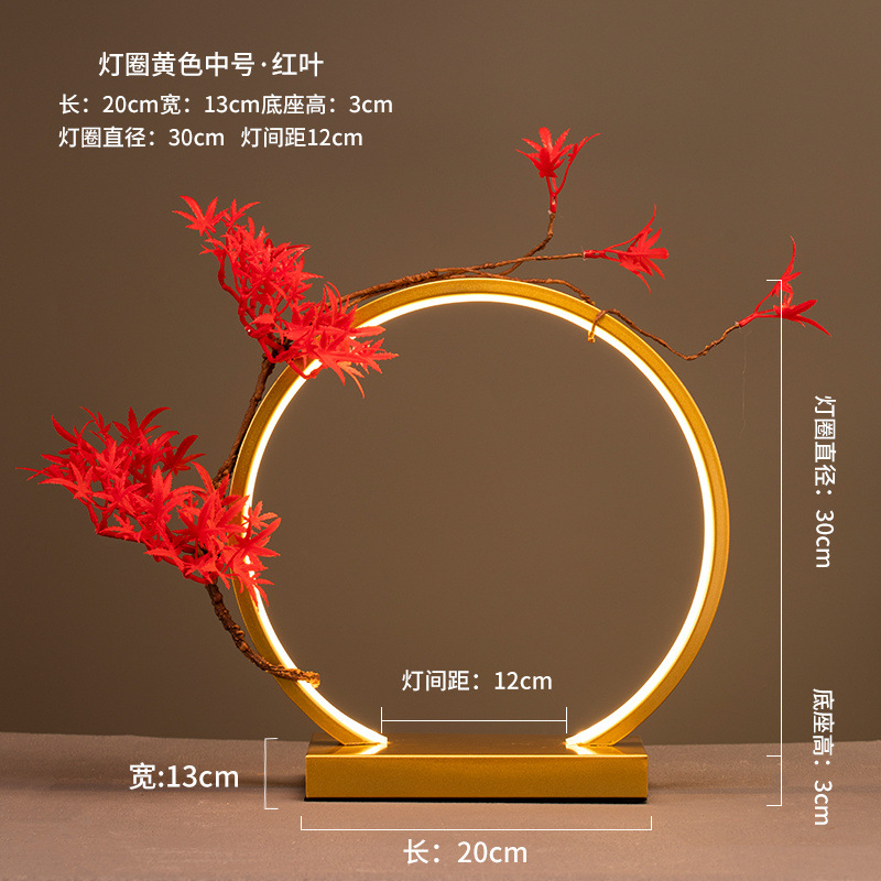 ⚑황금빛 랜턴환 30개 + 단풍잎 + 향