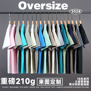 Loose American heavy solid color cotton short sleeve T-shirt for men and women basic oversize shoulder drop half sleeve -10T1000