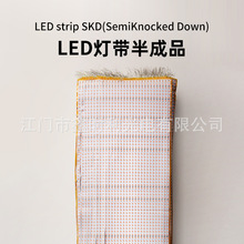 LEDSKDƷ􎧴ӹ·LED strips SKDNƬ·ӹ