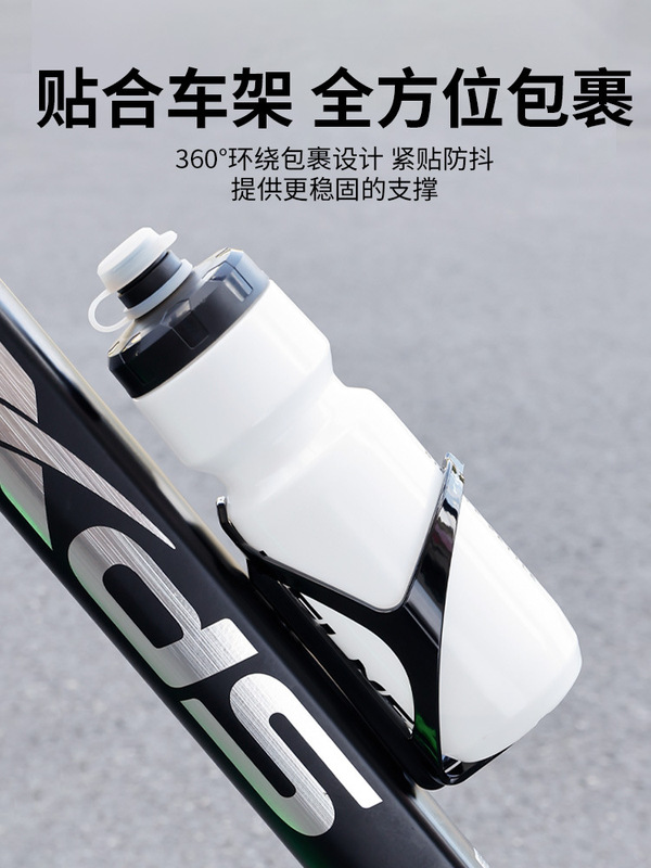 自行车水壶架山地公路车一体成型水杯架单车水瓶支架骑行装备配件|undefined