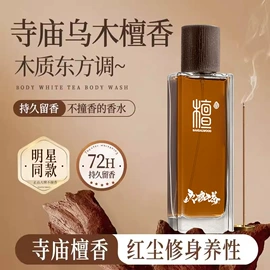 女士香水;唇膏、唇油;睫毛膏