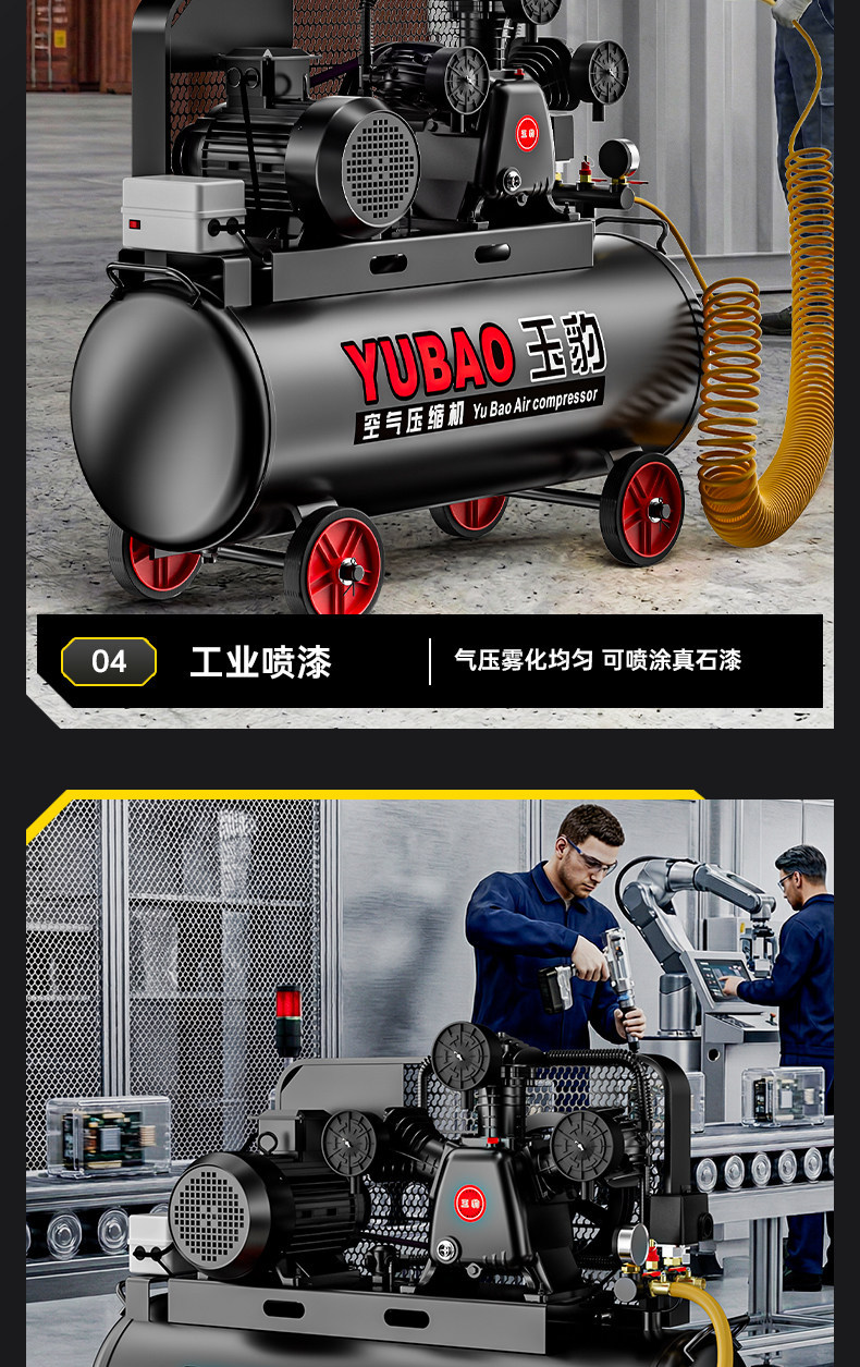 Air compressor industrial grade large 380V high pressure air pump small 220V spray paint air pump auto repair air compressor
