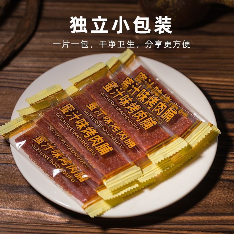 网红手撕肉脯干独立小包装休闲零食猪肉铺干肉脯批发蜜汁香辣独立