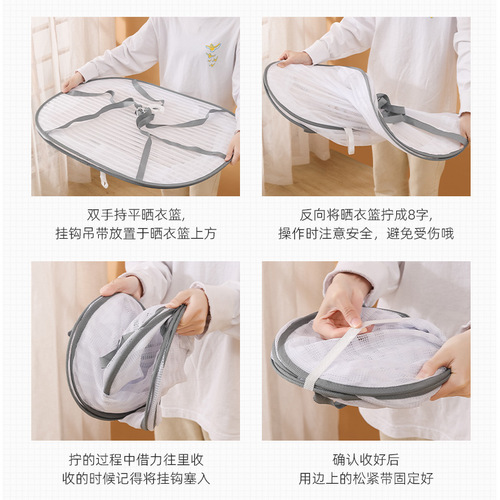 Clothes drying basket, clothes drying net pocket, household tiled cashmere sweater, socks drying artifact, underwear sweater special clothes drying rack, foldable