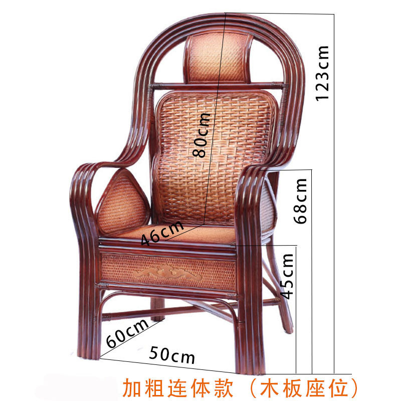 藤椅真藤老人单人休闲护腰高靠背阳台办公座椅藤编户外腾椅子家用|undefined