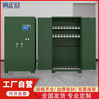 定制智能枪柜钢制加厚枪支安全管理柜联网长枪弹药储存柜保险柜厂